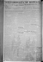 giornale/TO00185815/1916/n.332, 5 ed/002